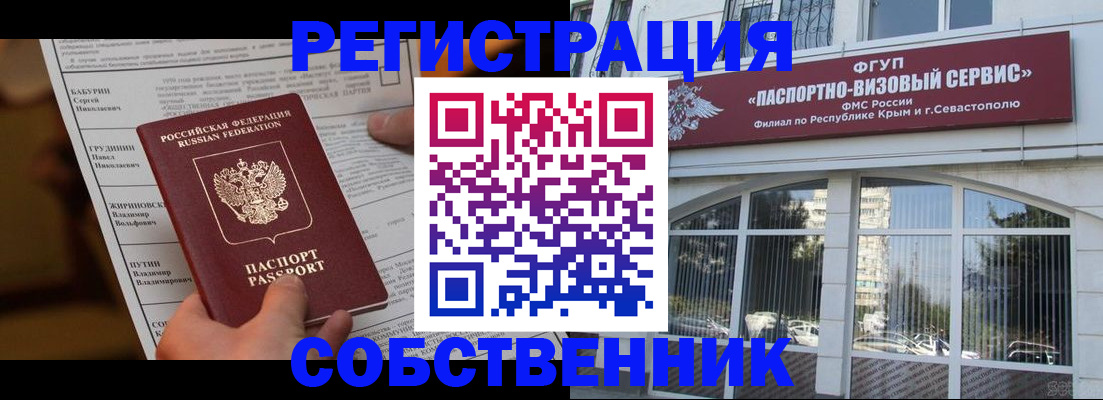 прописка для кредита в Омутнинске