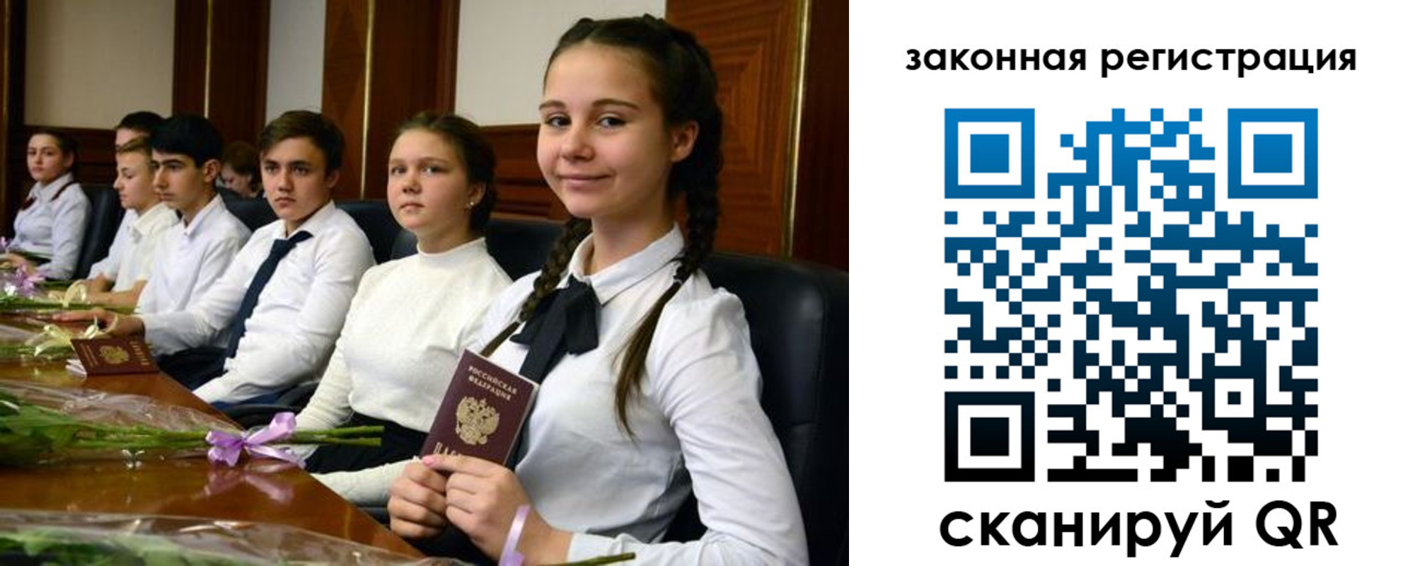 временная регистрация собственник в Омутнинске