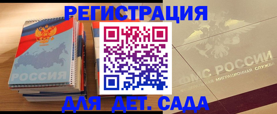 регистрация в Омутнинске