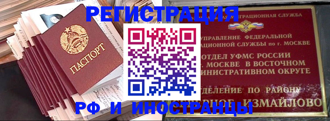 пропишу в квартире в Омутнинске